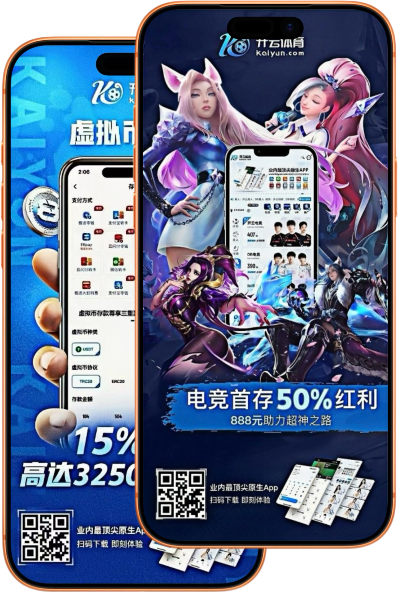 金洋6娱乐
